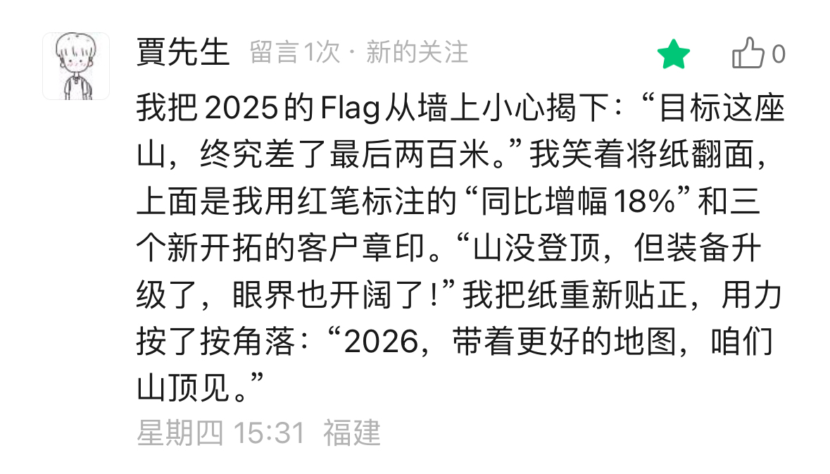 微信圖片_20260208142546.jpg